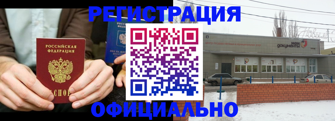 временная регистрация госуслуги в Артёме